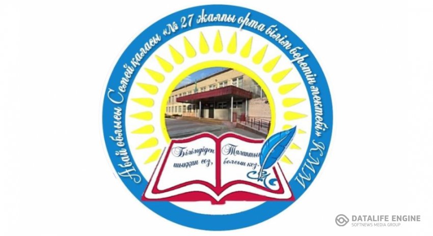 Бракеражды журнал жүргізу туралы